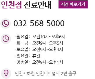 사상산부인과, 사상부인과, 사상여의사산부인과, 사상역산부인과, 사상역부인과, 사상역여의사산부인과, 사상동산부인과, 사상동부인과, 사상동여의사산부인과, 양정동산부인과, 양정동부인과, 양정동여의사산부인과, 양정산부인과, 양정부인과, 양정여의사산부인과, 양정역산부인과, 양정역부인과, 양정역여의사산부인과, 연산군산부인과, 연산군부인과, 연산군여의사산부인과, 연산산부인과, 연산부인과, 연산여의사산부인과, 연산역산부인과, 연산역부인과, 연산역여의사산부인과, 하단역산부인과, 하단역부인과, 하단역여의사산부인과, 하단산부인과, 하단부인과, 하단여의사산부인과, 하단동산부인과, 하단동부인과, 하단동여의사산부인과, 개금동산부인과, 개금동부인과, 개금동여의사산부인과, 개금산부인과, 개금부인과, 개금여의사산부인과, 개금역산부인과, 개금역부인과, 개금역여의사산부인과, 광안동산부인과, 광안동부인과, 광안동여의사산부인과, 광안산부인과, 광안부인과, 광안여의사산부인과, 광안역산부인과, 광안역부인과, 광안역여의사산부인과, 덕천동산부인과, 덕천동부인과, 덕천동여의사산부인과, 덕천산부인과, 덕천부인과, 덕천여의사산부인과, 덕천역산부인과, 덕천역부인과, 덕천역여의사산부인과, 망미동산부인과, 망미동부인과, 망미동여의사산부인과, 망미산부인과, 망미부인과, 망미여의사산부인과, 망미역산부인과, 망미역부인과, 망미역여의사산부인과, 명지산부인과, 명지부인과, 명지여의사산부인과, 명지역산부인과, 명지역부인과, 명지역여의사산부인과, 명지동산부인과, 명지동부인과, 명지동여의사산부인과, 초읍군산부인과, 초읍군부인과, 초읍군여의사산부인과, 초읍산부인과, 초읍부인과, 초읍여의사산부인과, 초읍동산부인과, 초읍동부인과, 초읍동여의사산부인과, 초읍역산부인과, 초읍역부인과, 초읍역여의사산부인과, 화명동산부인과, 화명동부인과, 화명동여의사산부인과, 화명산부인과, 화명부인과, 화명여의사산부인과, 화명역산부인과, 화명역부인과, 화명역여의사산부인과, 연산동산부인과, 연산동부인과, 연산동여의사산부인과, 남천동산부인과, 남천동부인과, 남천동여의사산부인과, 남천산부인과, 남천부인과, 남천여의사산부인과, 남천역산부인과, 남천역부인과, 남천역여의사산부인과, 온천동산부인과, 온천동부인과, 온천동여의사산부인과, 온천산부인과, 온천부인과, 온천여의사산부인과, 온천역산부인과, 온천역부인과, 온천역여의사산부인과, 청학동산부인과, 청학동부인과, 청학동여의사산부인과, 해운대산부인과, 해운대부인과, 해운대여의사산부인과, 해운대역산부인과, 해운대역부인과, 해운대역여의사산부인과, 센텀시티산부인과, 센텀시티부인과, 센텀시티여의사산부인과, 장산역산부인과, 장산역부인과, 장산역여의사산부인과, 기장군산부인과, 기장군부인과, 기장군여의사산부인과, 거제동산부인과, 거제동부인과, 거제동여의사산부인과, 명장동산부인과, 명장동부인과, 명장동여의사산부인과, 범일동산부인과, 범일동부인과, 범일동여의사산부인과, 범일역산부인과, 범일역부인과, 범일역여의사산부인과, 재송동산부인과, 재송동부인과, 재송동여의사산부인과, 연제구산부인과, 연제구부인과, 연제구여의사산부인과, 부산연제구산부인과, 부산연제구부인과, 부산연제구여의사산부인과, 용당동산부인과, 용당동부인과, 용당동여의사산부인과, 엄궁동산부인과, 엄궁동부인과, 엄궁동여의사산부인과, 아미동산부인과, 아미동부인과, 아미동여의사산부인과, 대청동산부인과, 대청동부인과, 대청동여의사산부인과, 당리동산부인과, 당리동부인과, 당리동여의사산부인과, 괴정동산부인과, 괴정동부인과, 괴정동여의사산부인과, 괘범동산부인과, 괘범동부인과, 괘범동여의사산부인과, 주례동산부인과, 주례동부인과, 주례동여의사산부인과, 가야동산부인과, 가야동부인과, 가야동여의사산부인과, 안락동산부인과, 안락동부인과, 안락동여의사산부인과, 남포동산부인과, 남포동부인과, 남포동여의사산부인과, 남포동역산부인과, 남포동역부인과, 남포동역여의사산부인과, 부산웨딩검진